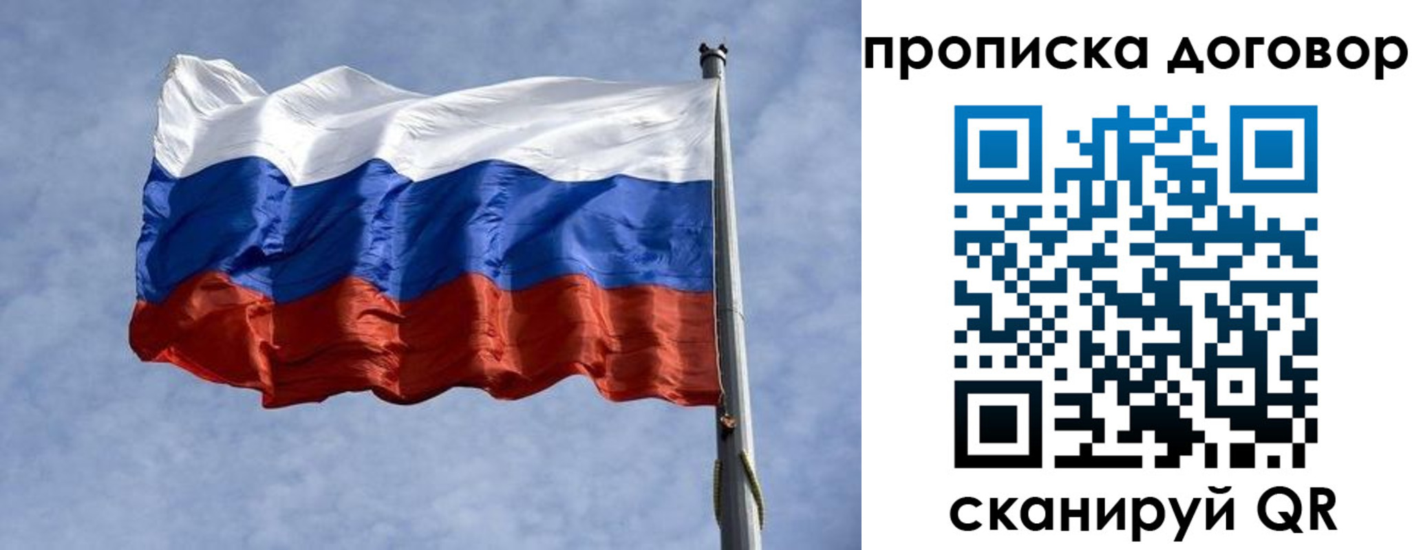 купить прописку в Губахе