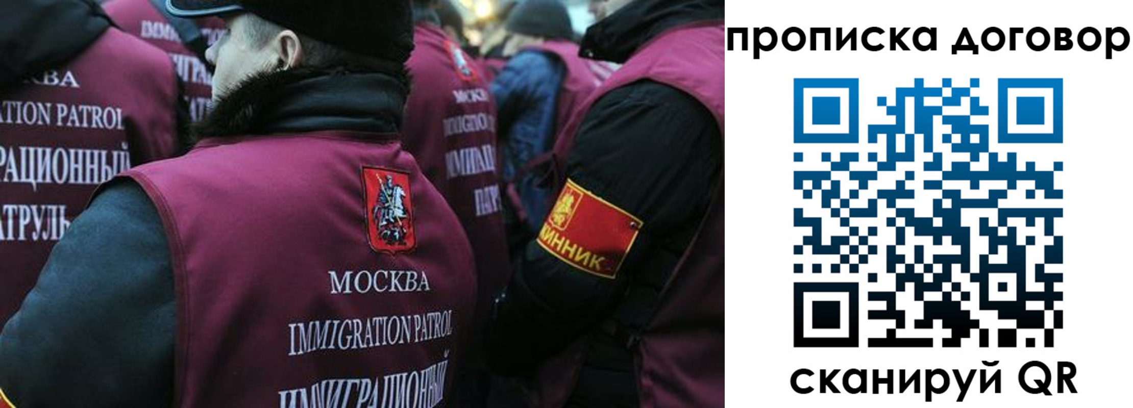 временная регистрация собственник в Губахе